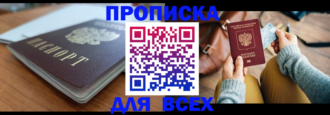 регистрация для школы в Нефтекумске